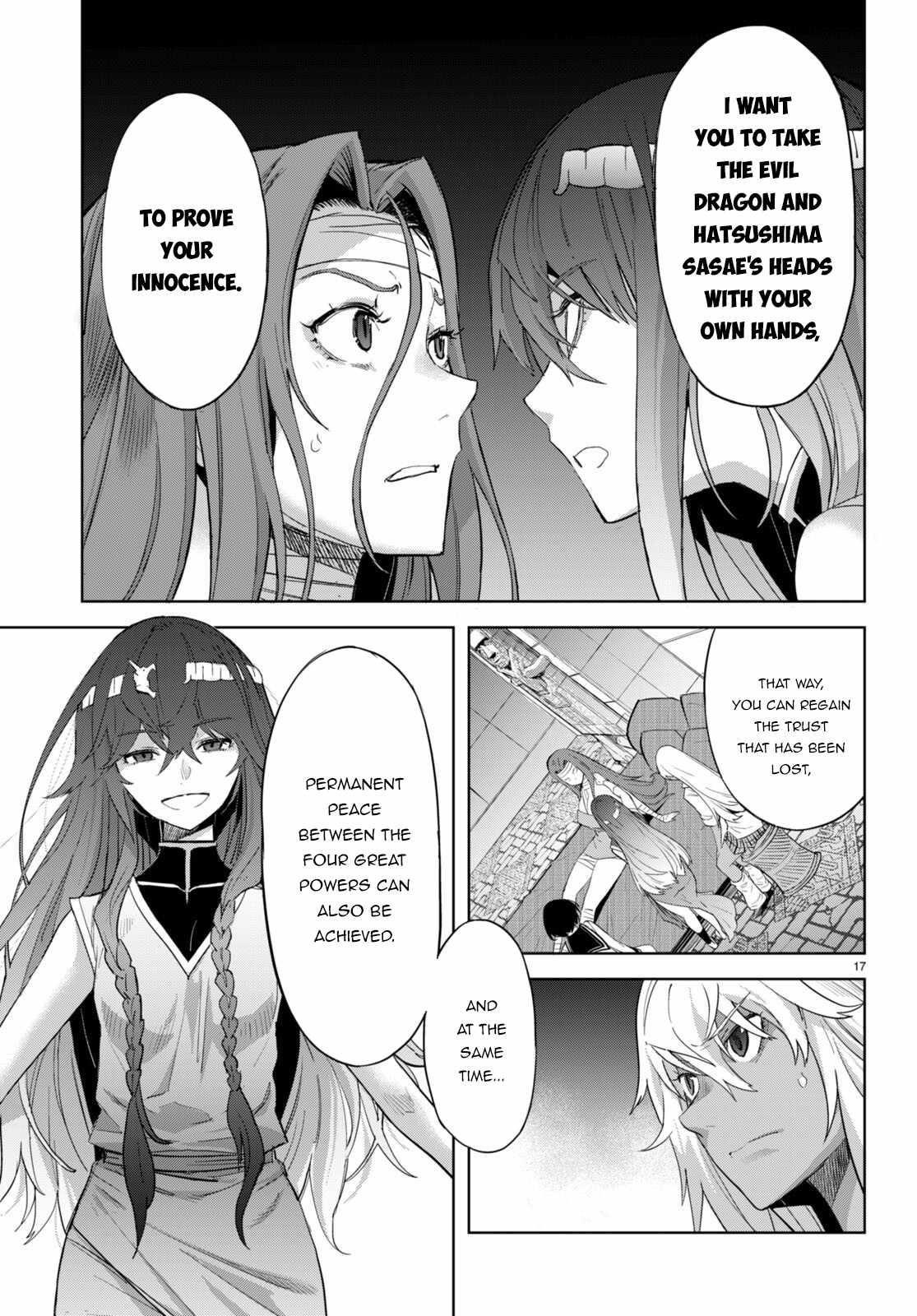 Game Obu Familia - Family Senki Chapter 46 - Page 16 in English
