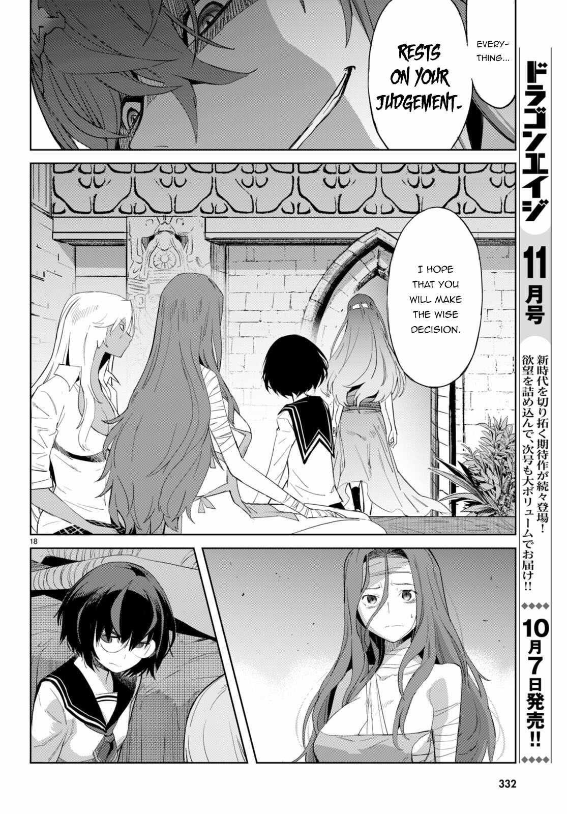 Game Obu Familia - Family Senki Chapter 46 - Page 17 in English