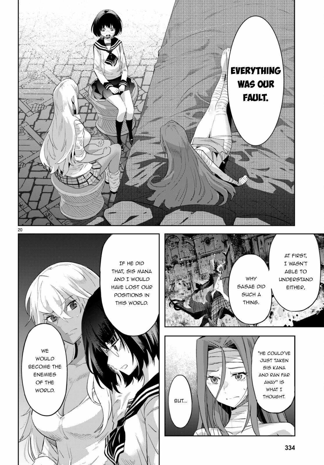 Game Obu Familia - Family Senki Chapter 46 - Page 19 in English