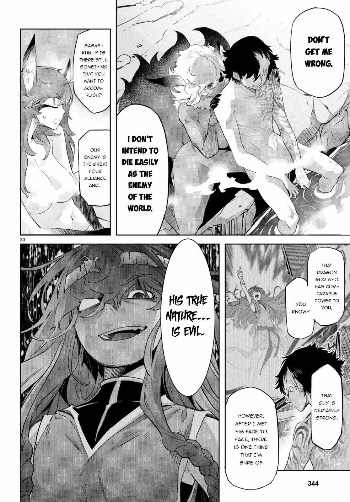 Game Obu Familia - Family Senki Chapter 46 - Page 29 in English