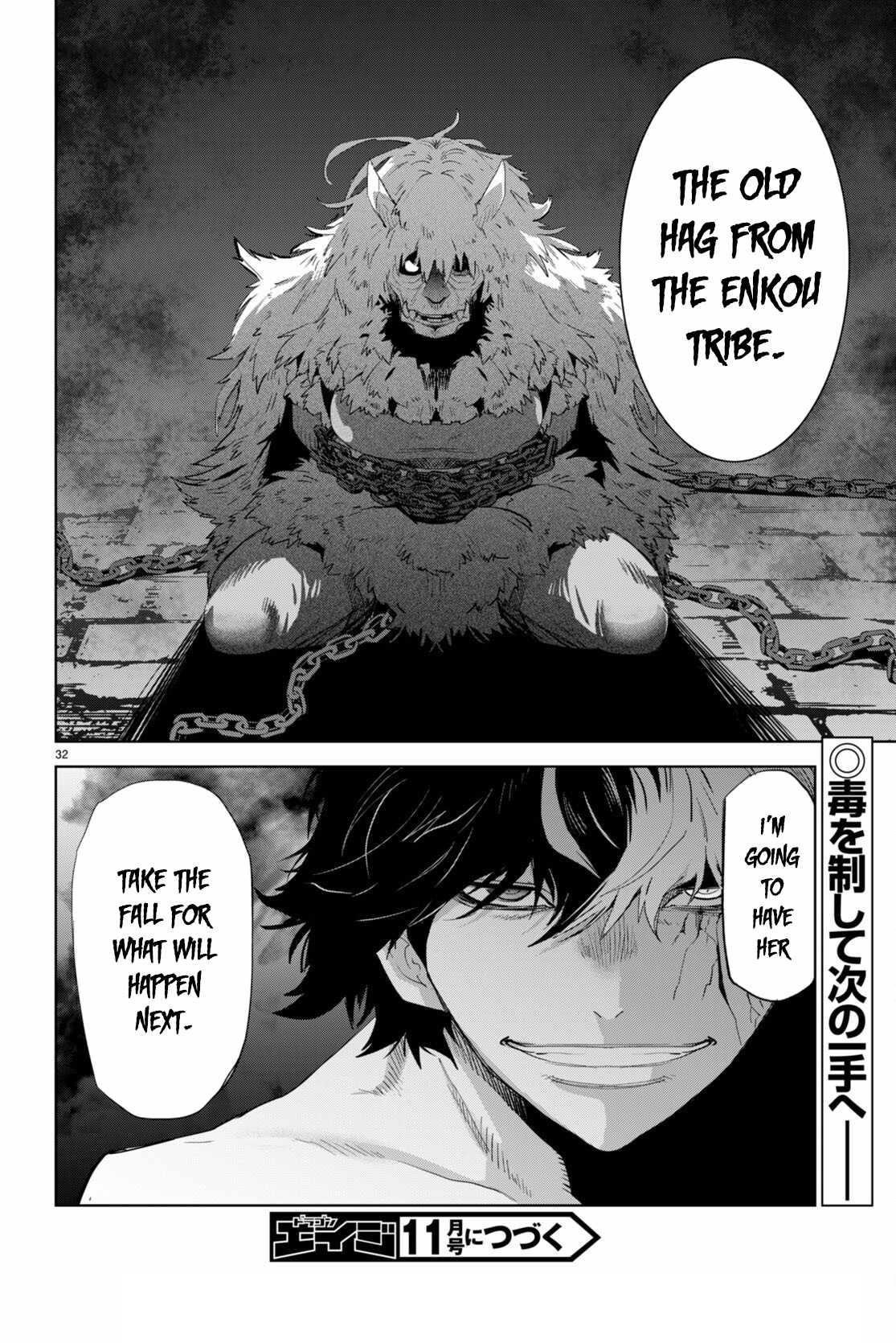 Game Obu Familia - Family Senki Chapter 46 - Page 31 in English