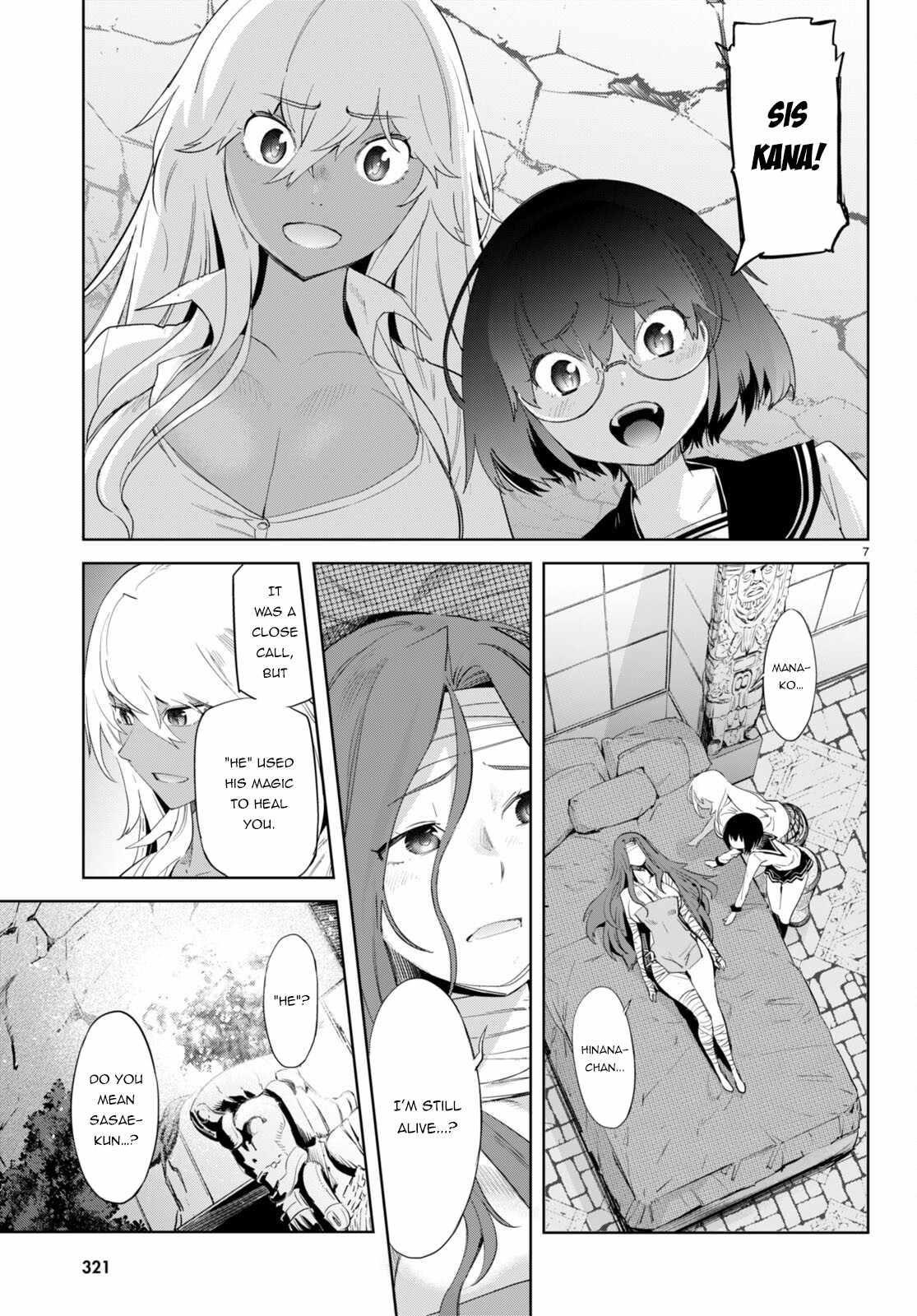 Game Obu Familia - Family Senki Chapter 46 - Page 7 in English
