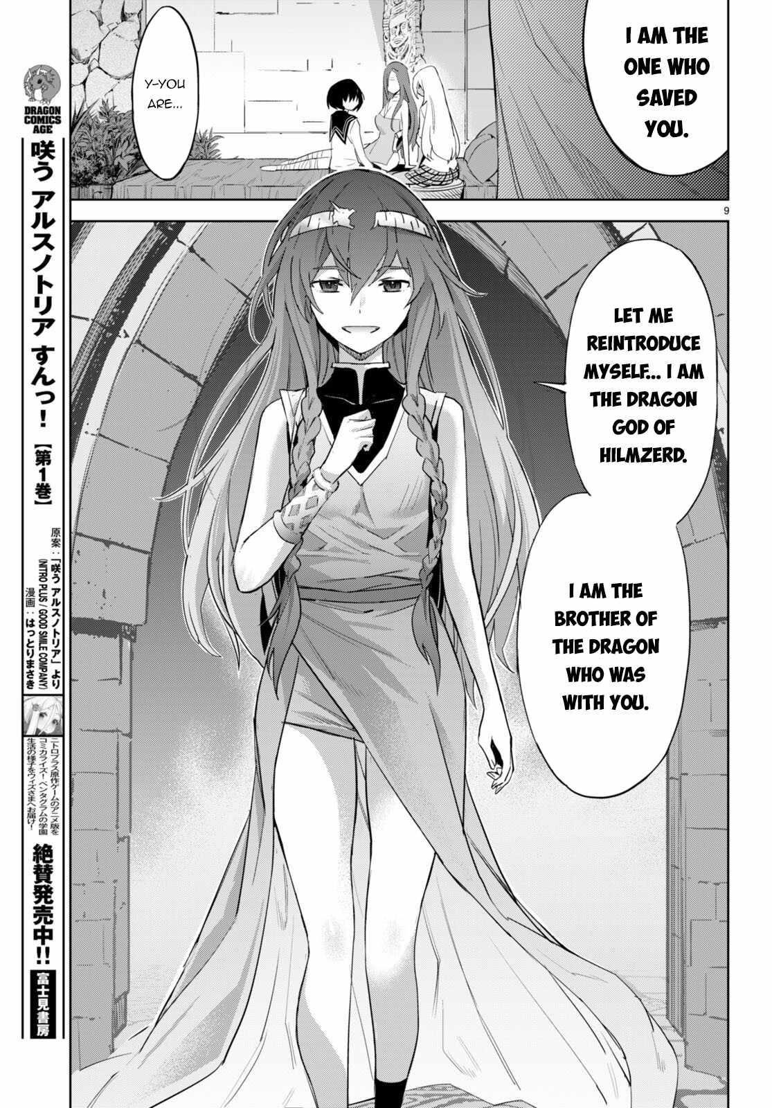 Game Obu Familia - Family Senki Chapter 46 - Page 9 in English