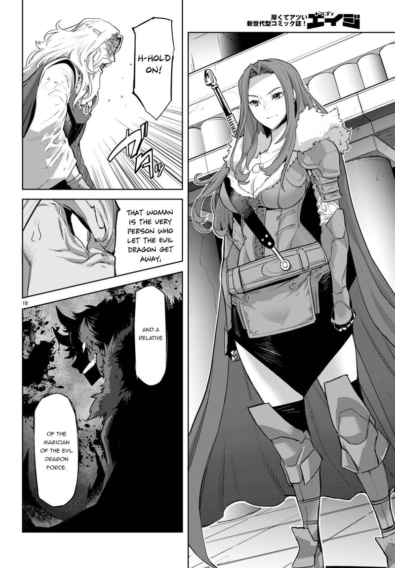 Game Obu Familia - Family Senki Chapter 47 - Page 11 in English