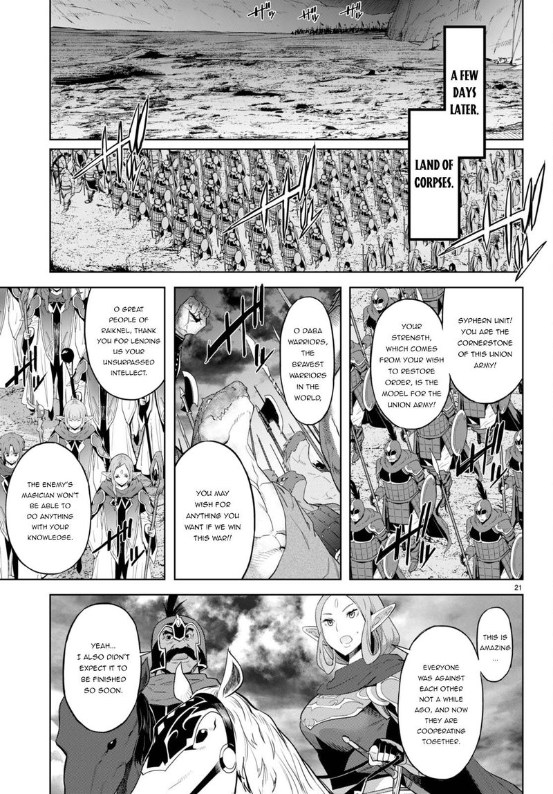 Game Obu Familia - Family Senki Chapter 47 - Page 14 in English