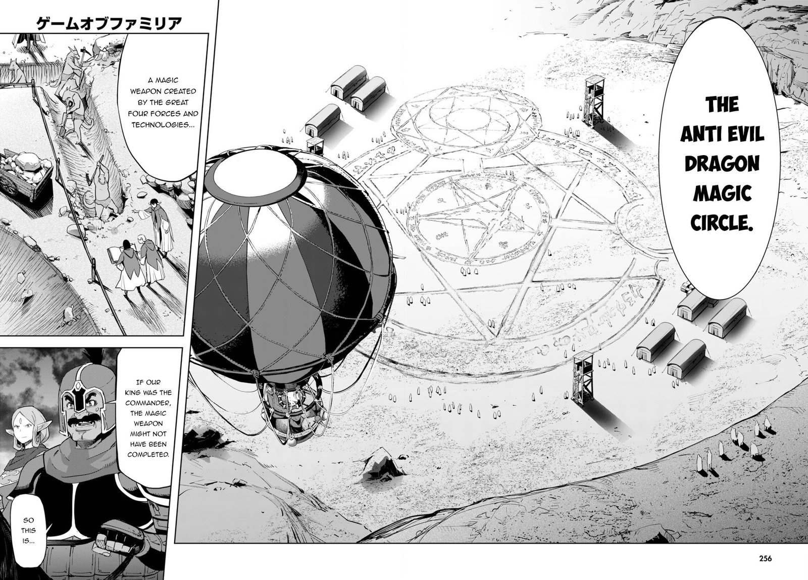 Game Obu Familia - Family Senki Chapter 47 - Page 15 in English