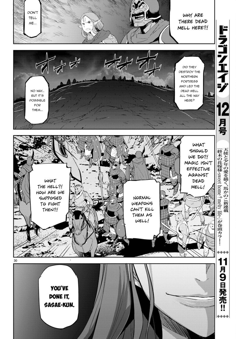 Game Obu Familia - Family Senki Chapter 47 - Page 21 in English