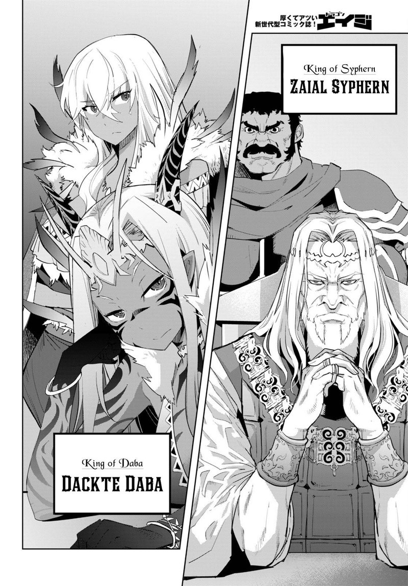 Game Obu Familia - Family Senki Chapter 47 - Page 5 in English