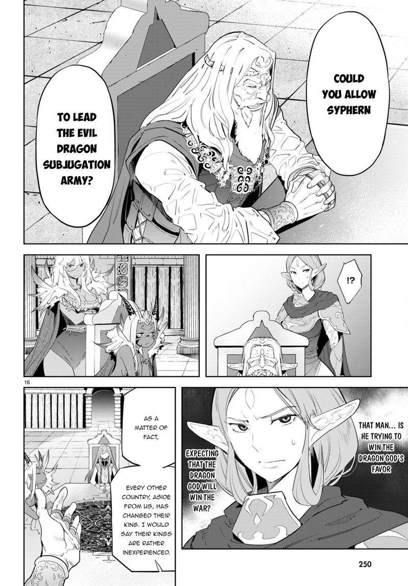 Game Obu Familia - Family Senki Chapter 47 - Page 9 in English