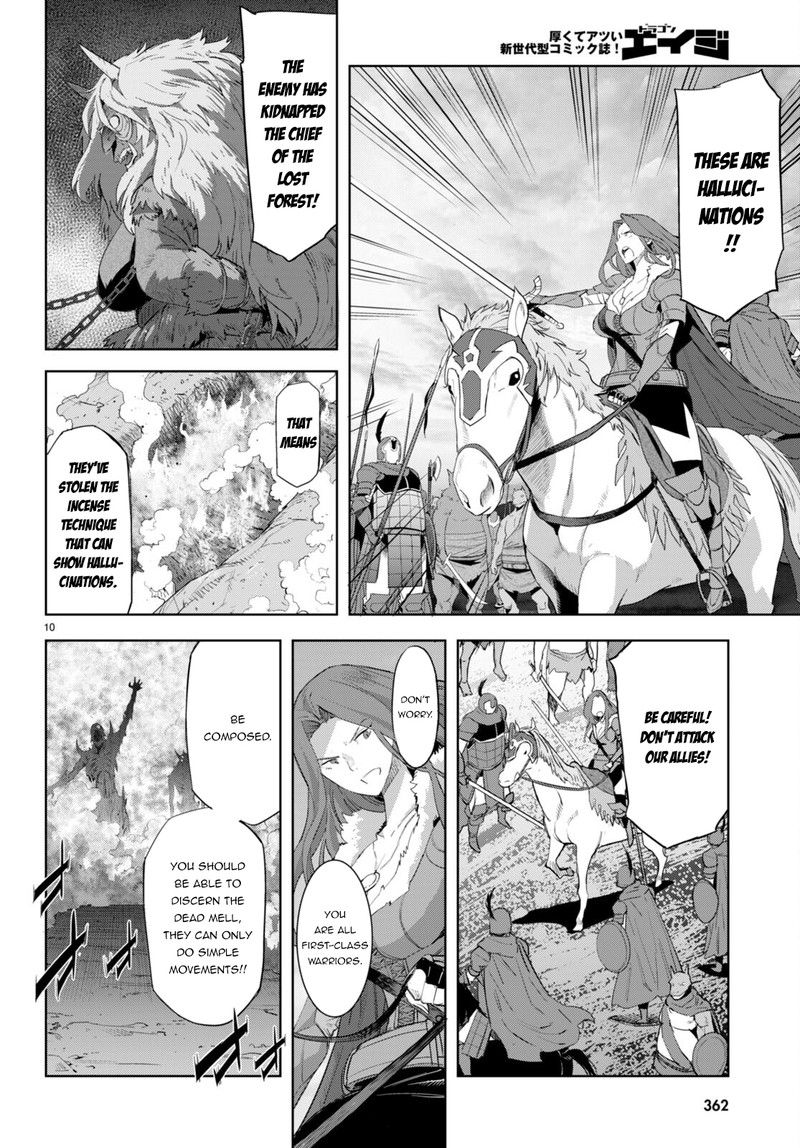 Game Obu Familia - Family Senki Chapter 48 - Page 10 in English