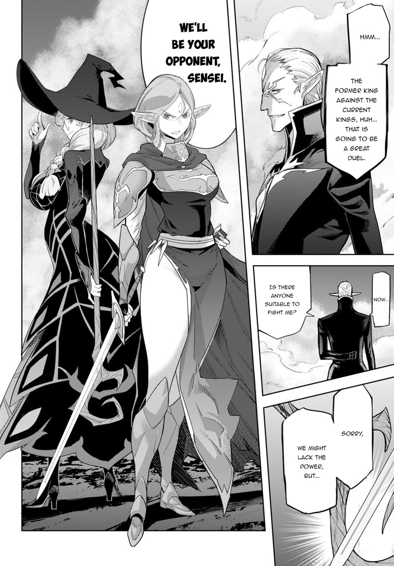 Game Obu Familia - Family Senki Chapter 48 - Page 22 in English