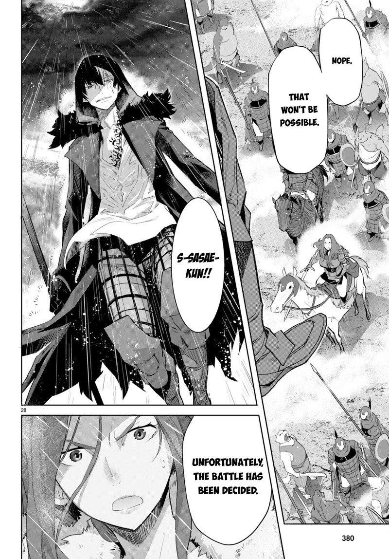 Game Obu Familia - Family Senki Chapter 48 - Page 27 in English