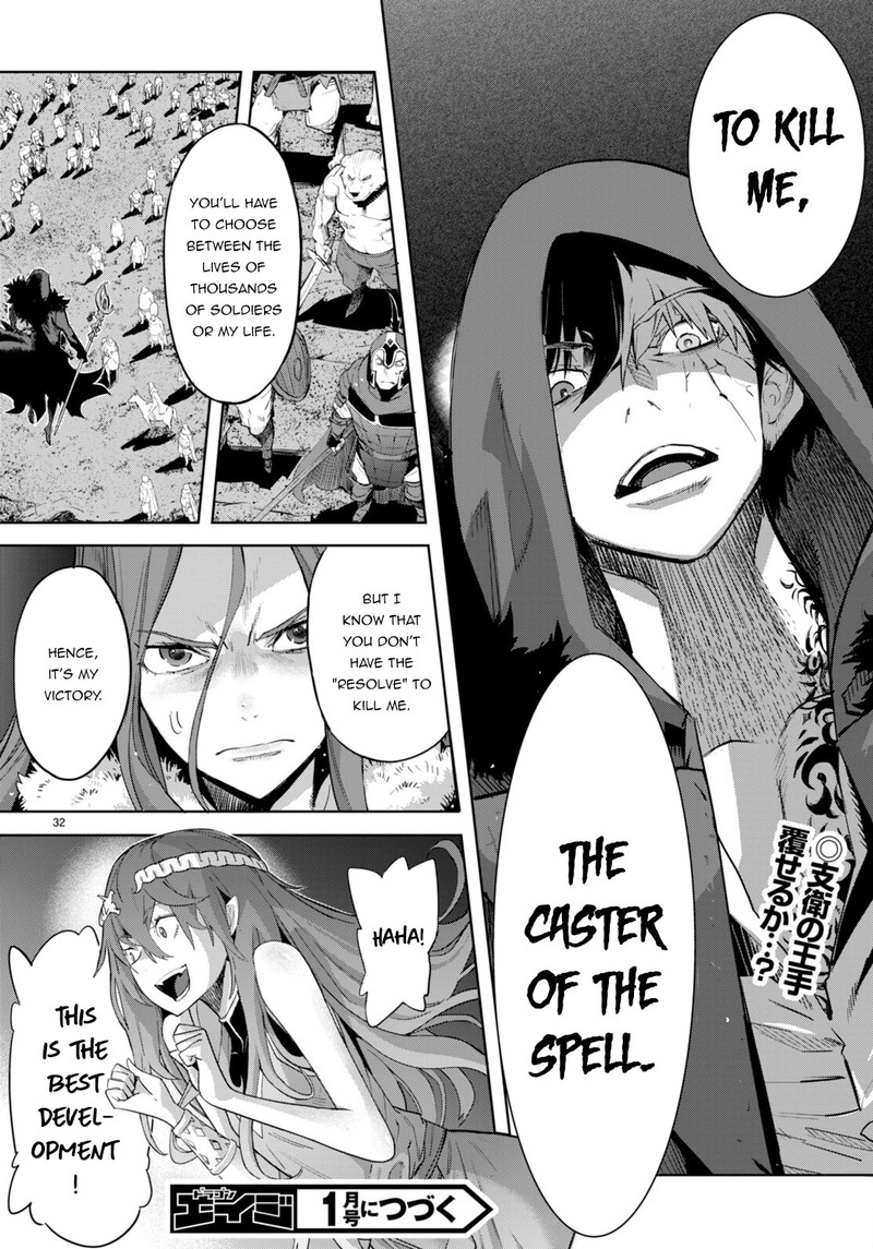 Game Obu Familia - Family Senki Chapter 48 - Page 30 in English
