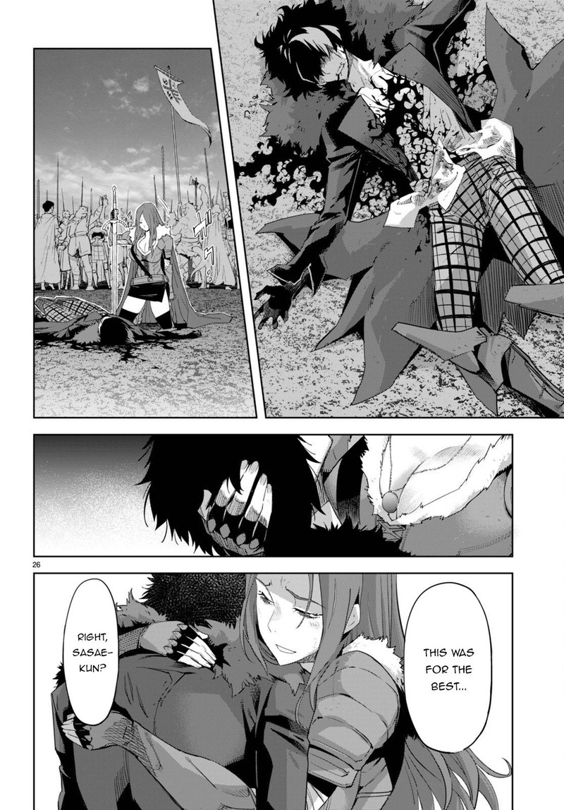 Game Obu Familia - Family Senki Chapter 49 - Page 25 in English