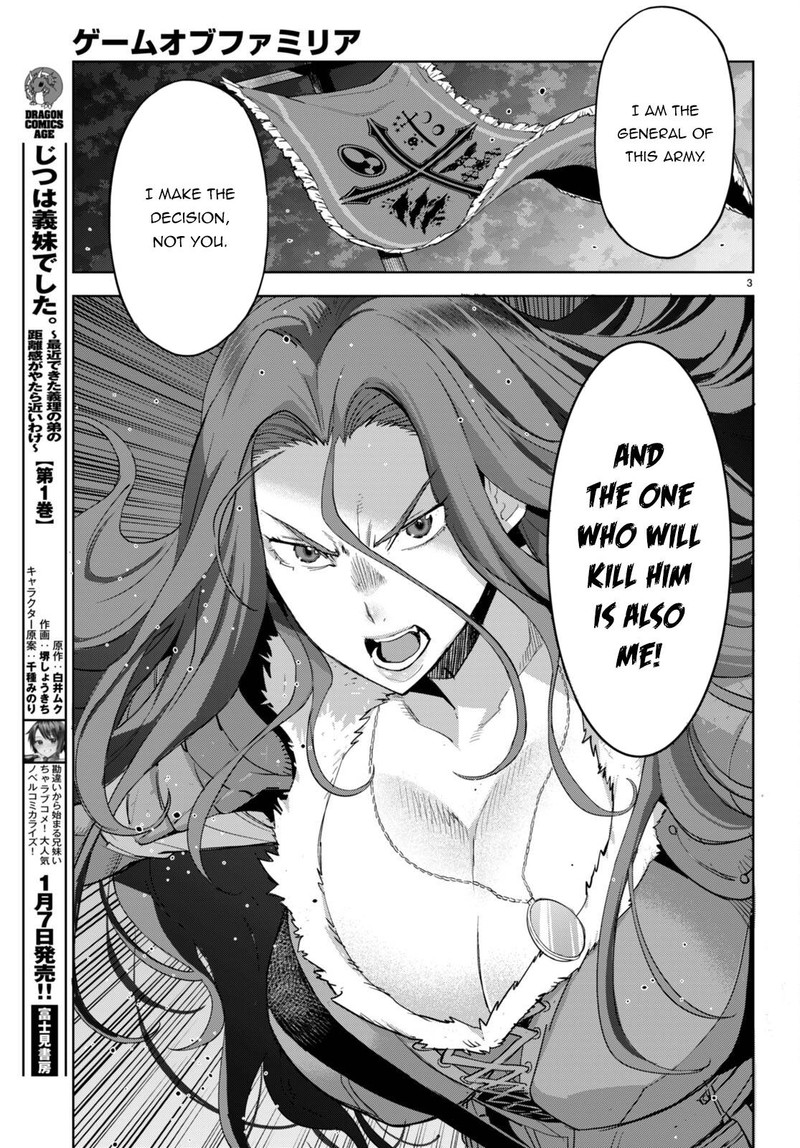 Game Obu Familia - Family Senki Chapter 49 - Page 3 in English