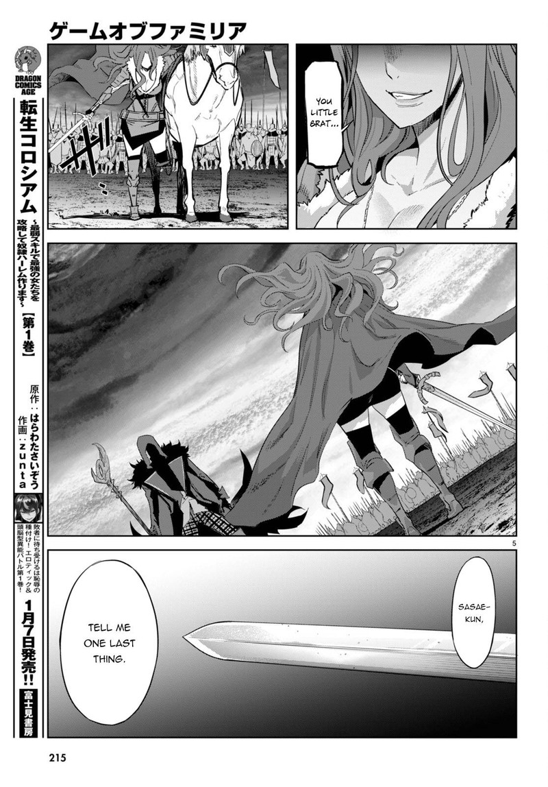 Game Obu Familia - Family Senki Chapter 49 - Page 5 in English