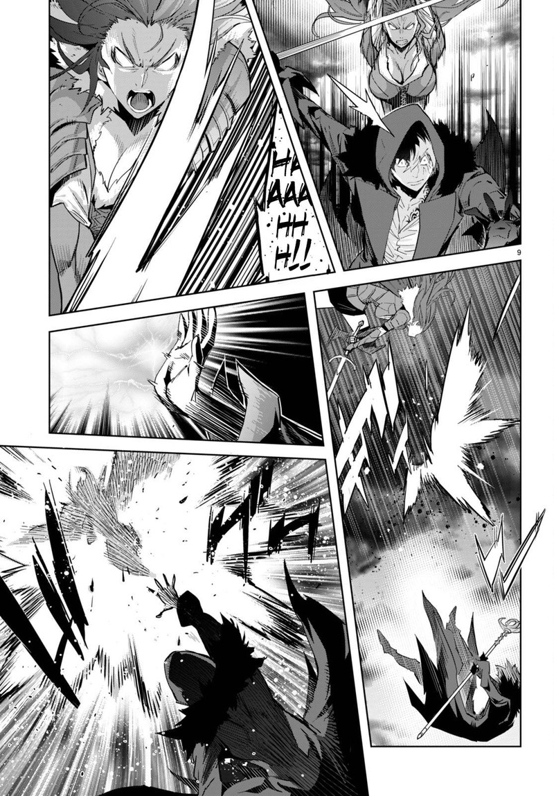 Game Obu Familia - Family Senki Chapter 49 - Page 9 in English