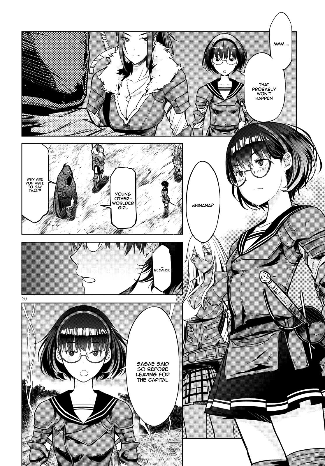 Game Obu Familia - Family Senki Chapter 5 - Page 19 in English