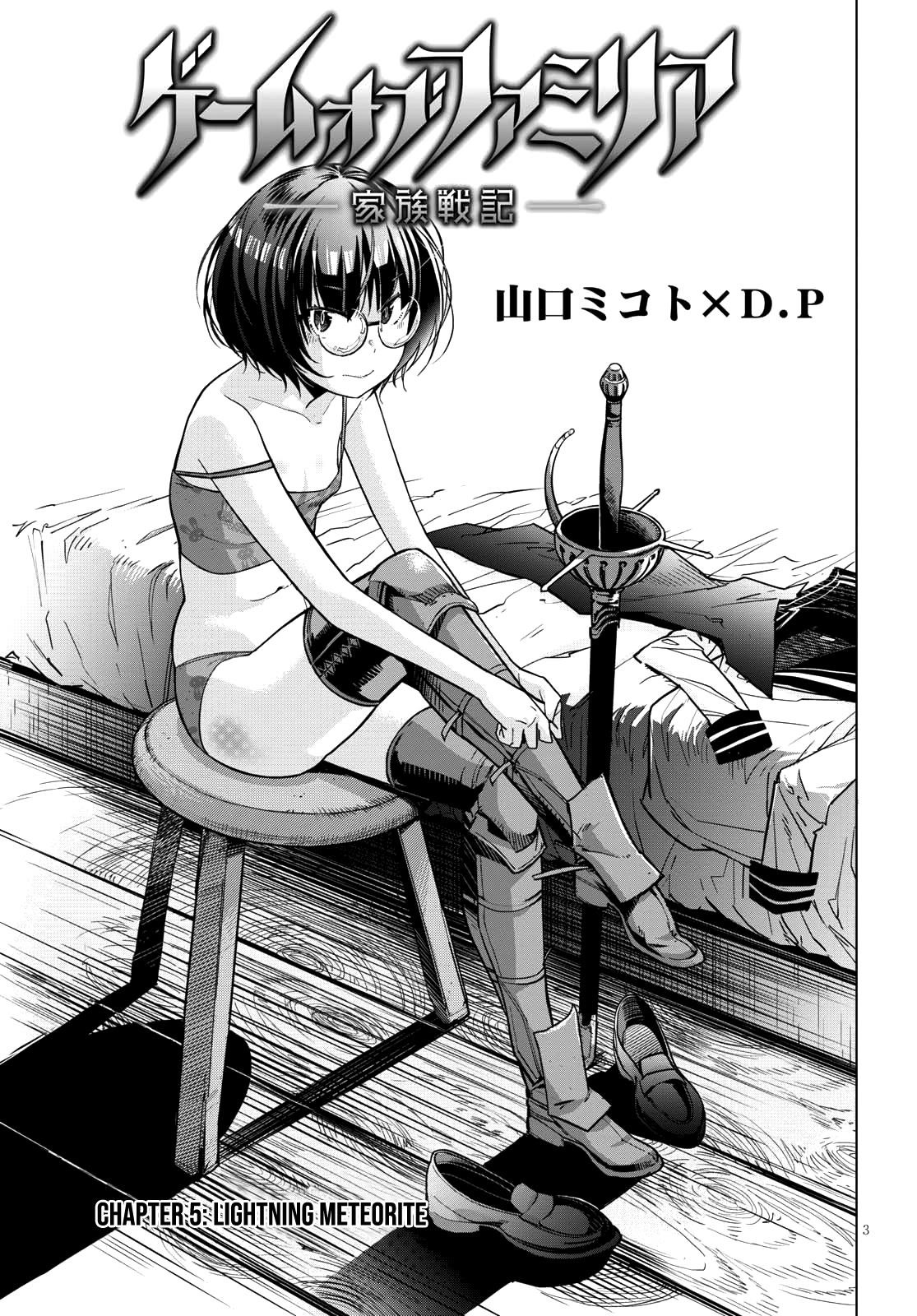 Game Obu Familia - Family Senki Chapter 5 - Page 3 in English