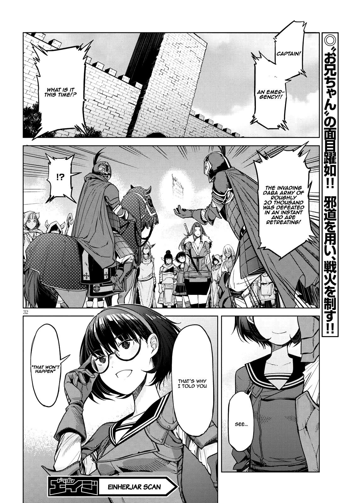 Game Obu Familia - Family Senki Chapter 5 - Page 30 in English
