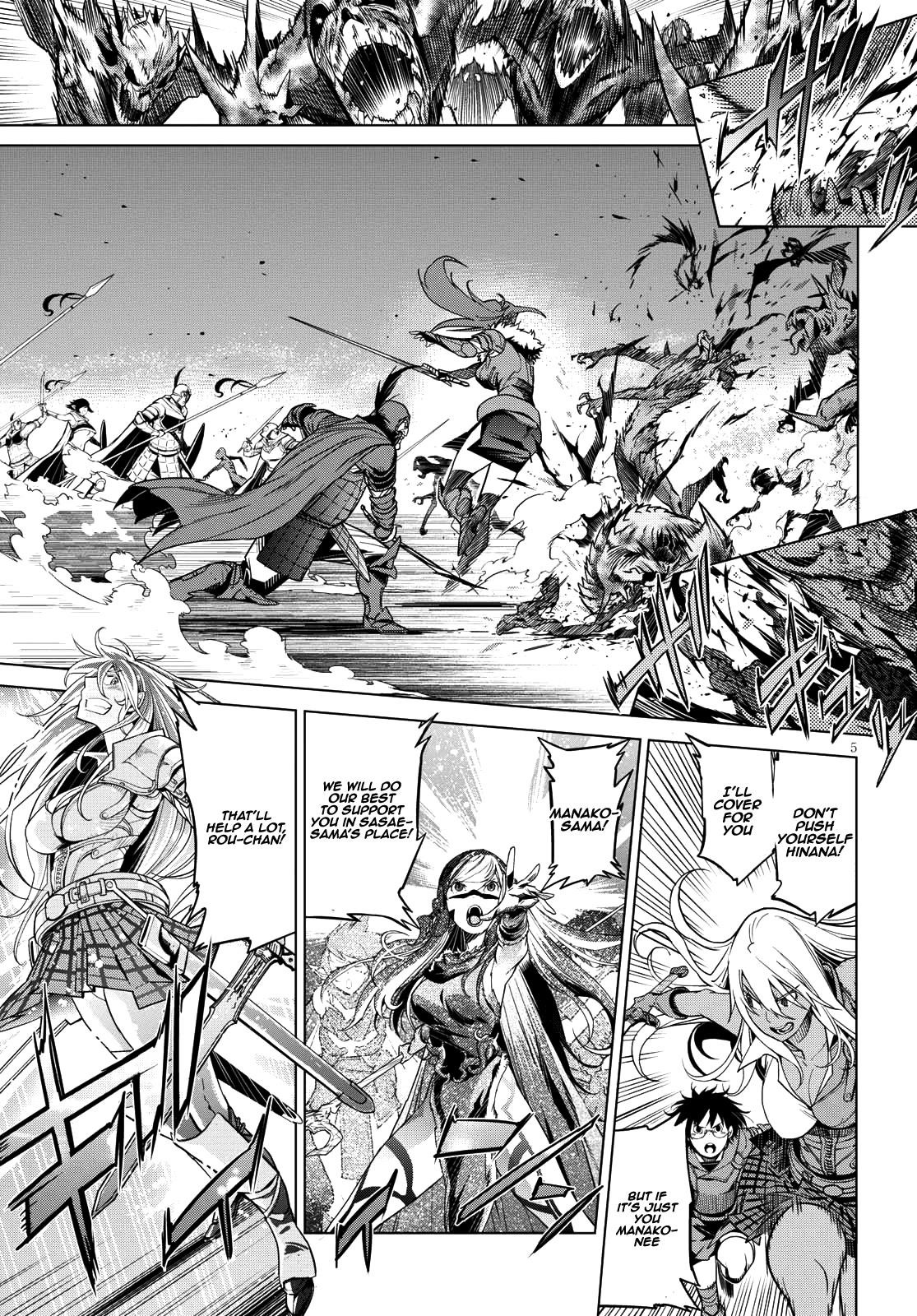Game Obu Familia - Family Senki Chapter 5 - Page 5 in English