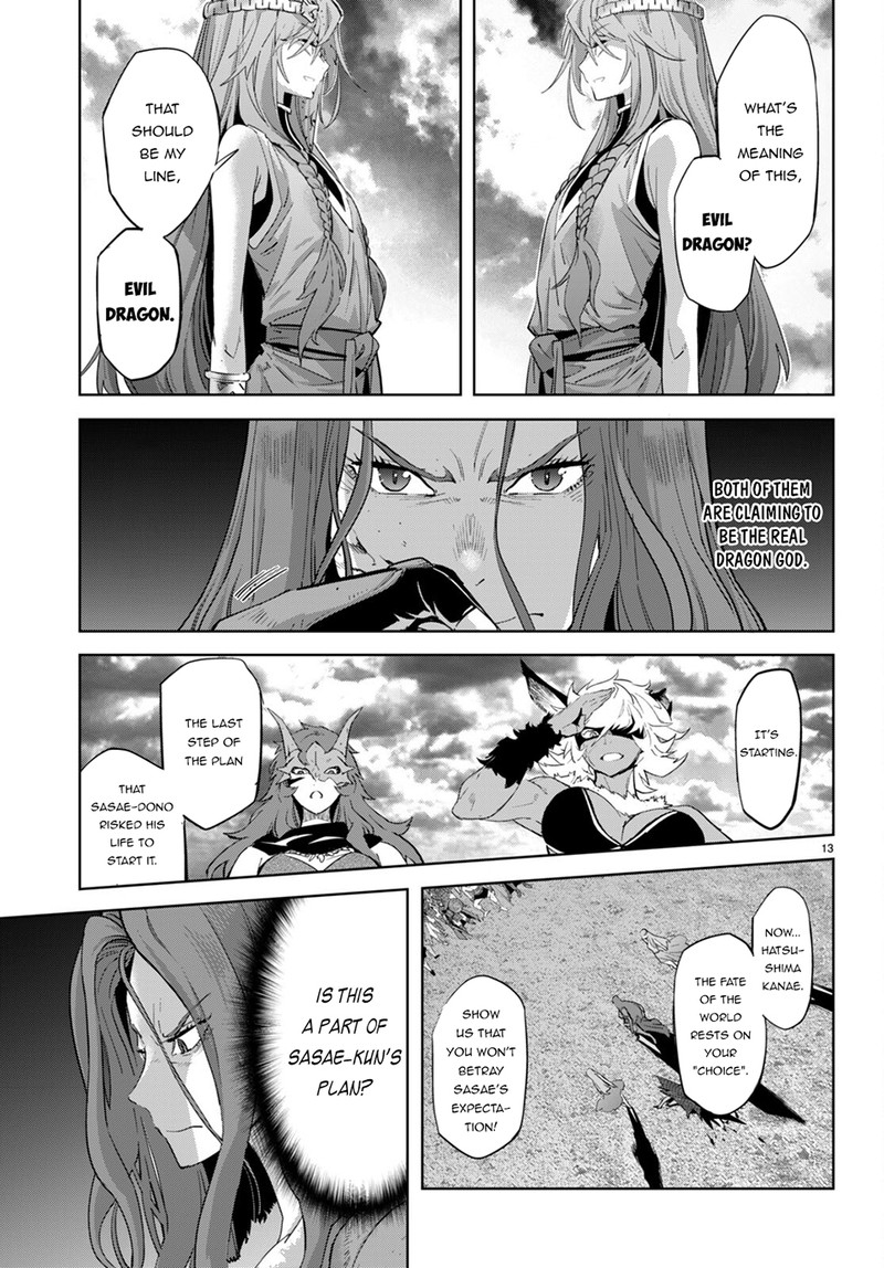 Game Obu Familia - Family Senki Chapter 50 - Page 14 in English