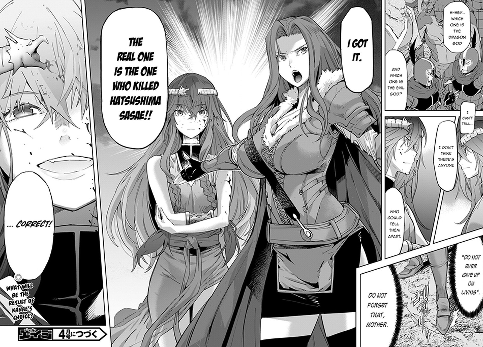 Game Obu Familia - Family Senki Chapter 50 - Page 33 in English