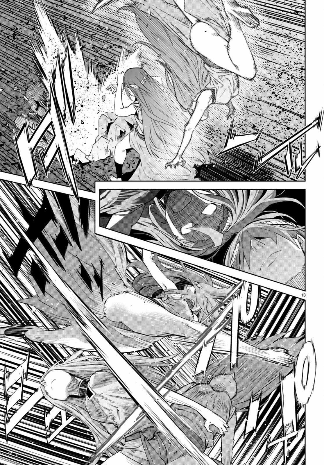 Game Obu Familia - Family Senki Chapter 51 - Page 12 in English