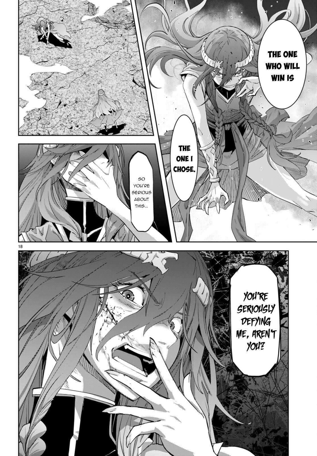 Game Obu Familia - Family Senki Chapter 51 - Page 17 in English