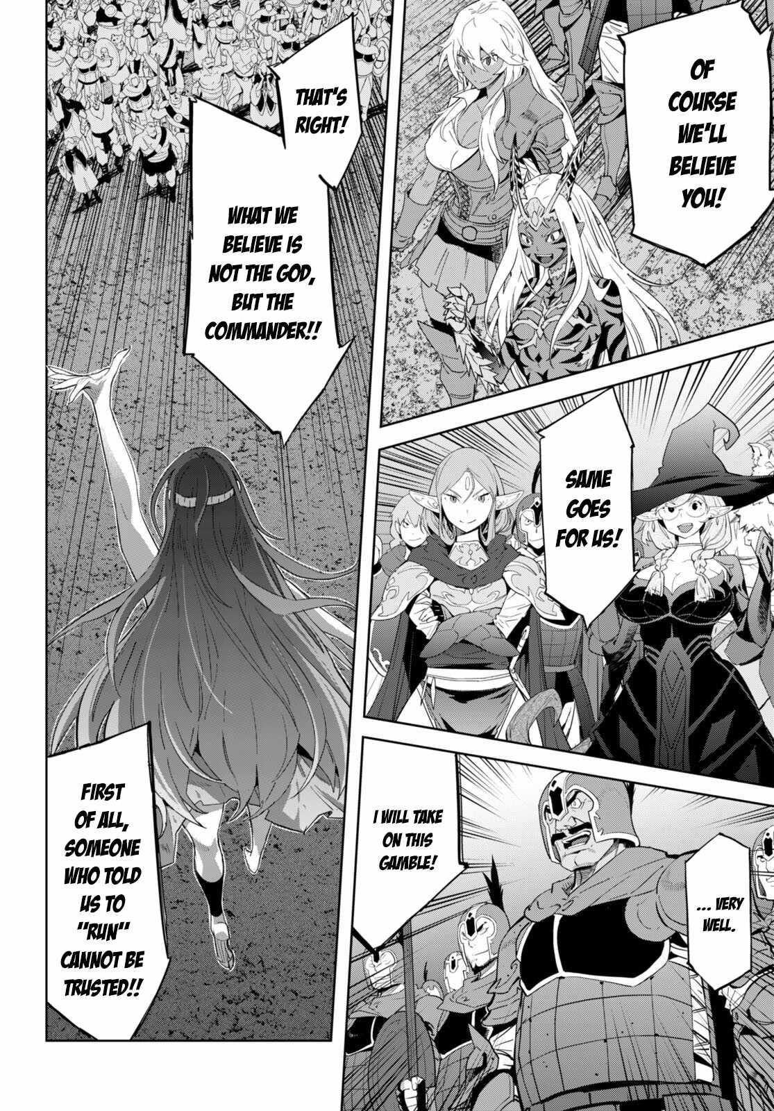 Game Obu Familia - Family Senki Chapter 51 - Page 22 in English