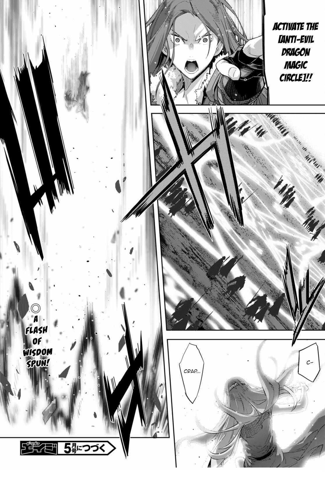 Game Obu Familia - Family Senki Chapter 51 - Page 29 in English