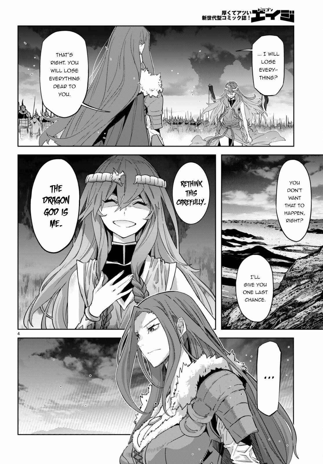 Game Obu Familia - Family Senki Chapter 51 - Page 4 in English