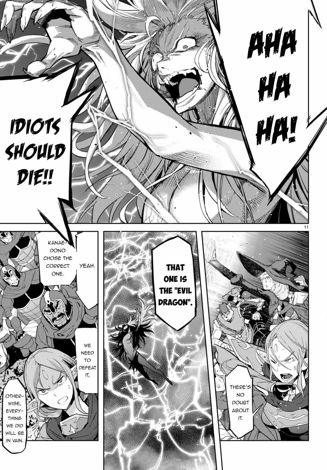 Game Obu Familia - Family Senki Chapter 52 - Page 10 in English