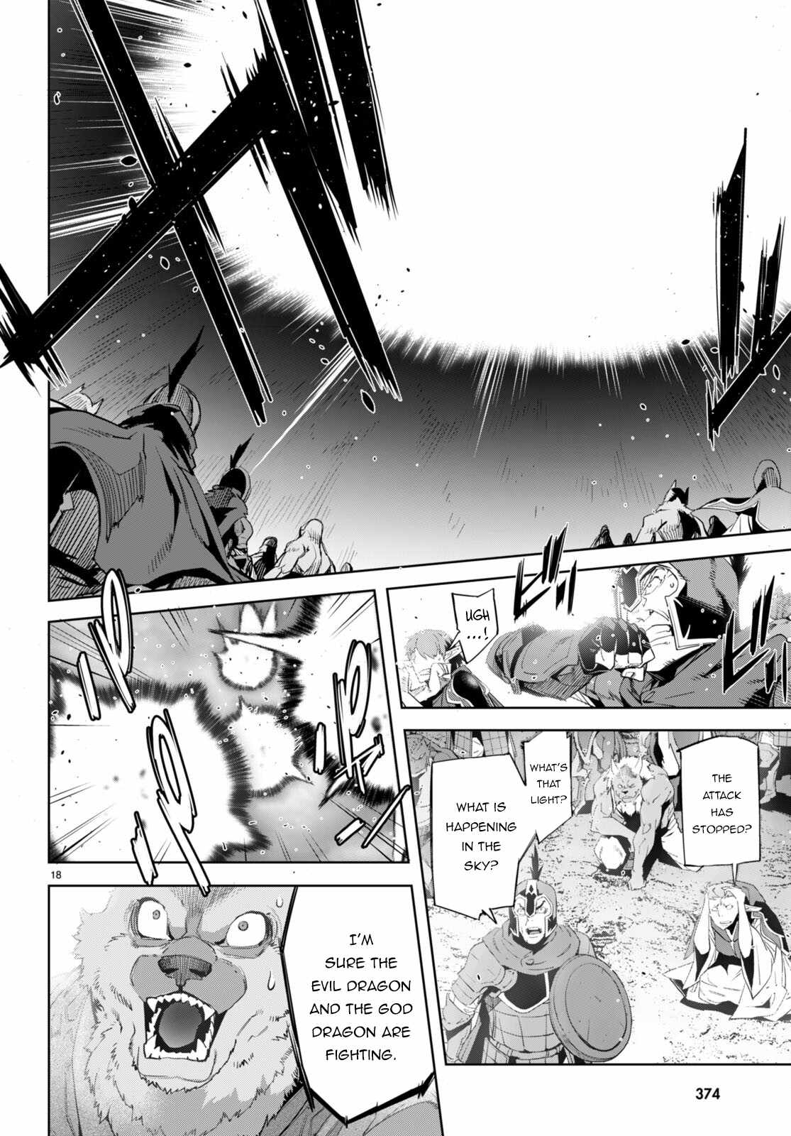 Game Obu Familia - Family Senki Chapter 52 - Page 17 in English