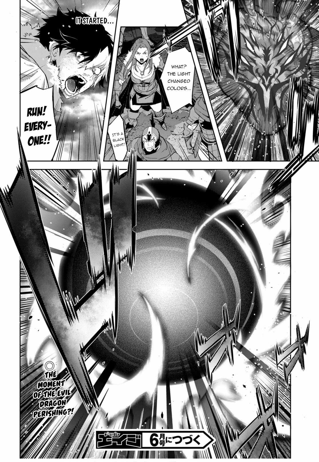 Game Obu Familia - Family Senki Chapter 52 - Page 29 in English