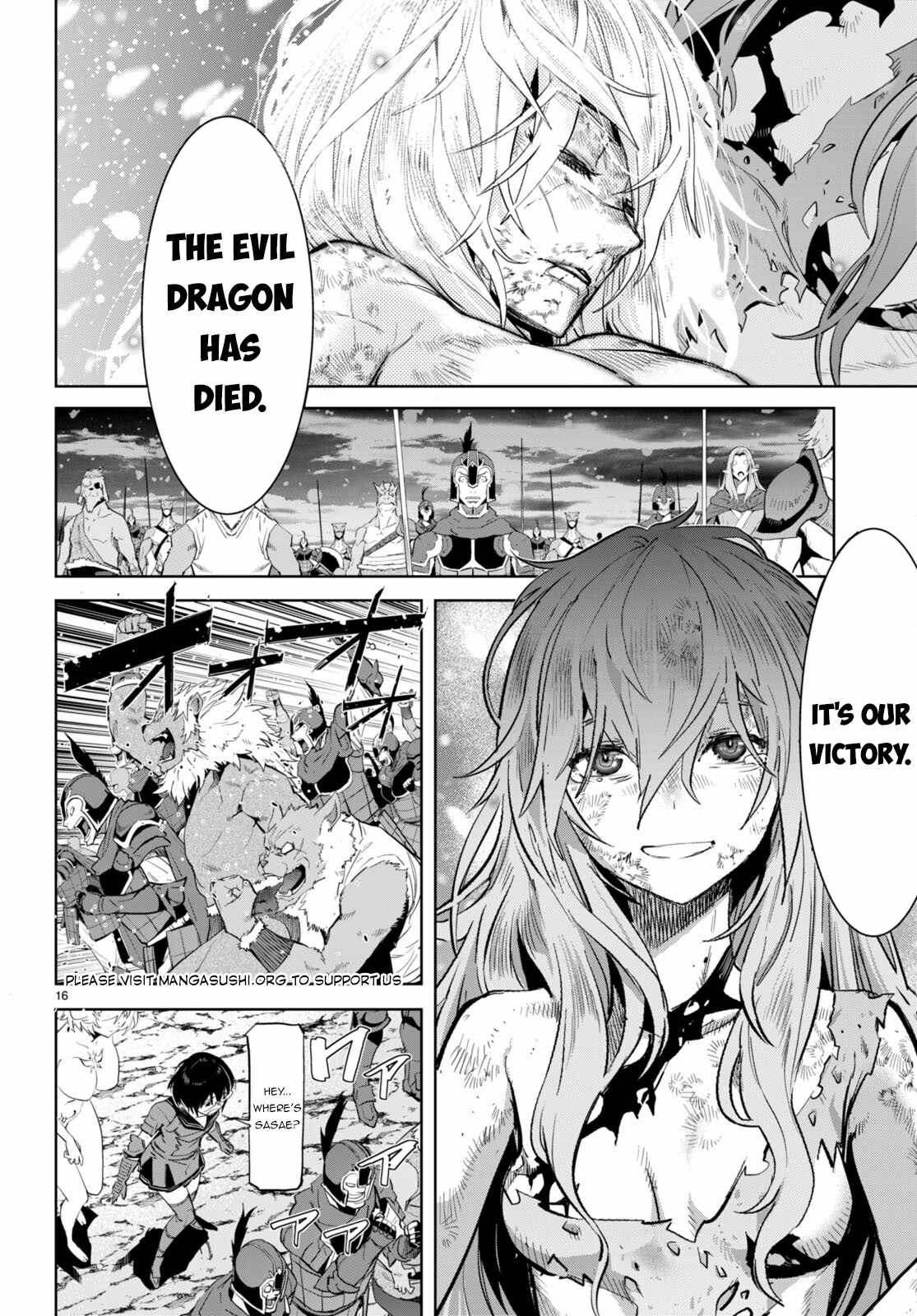 Game Obu Familia - Family Senki Chapter 53 - Page 13 in English