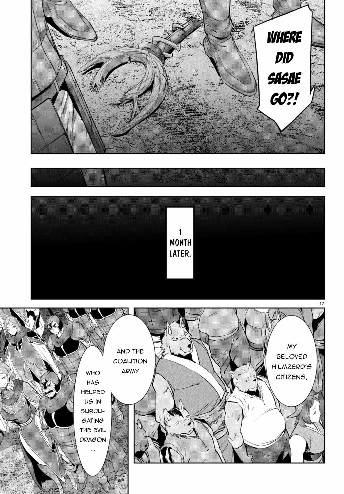 Game Obu Familia - Family Senki Chapter 53 - Page 14 in English