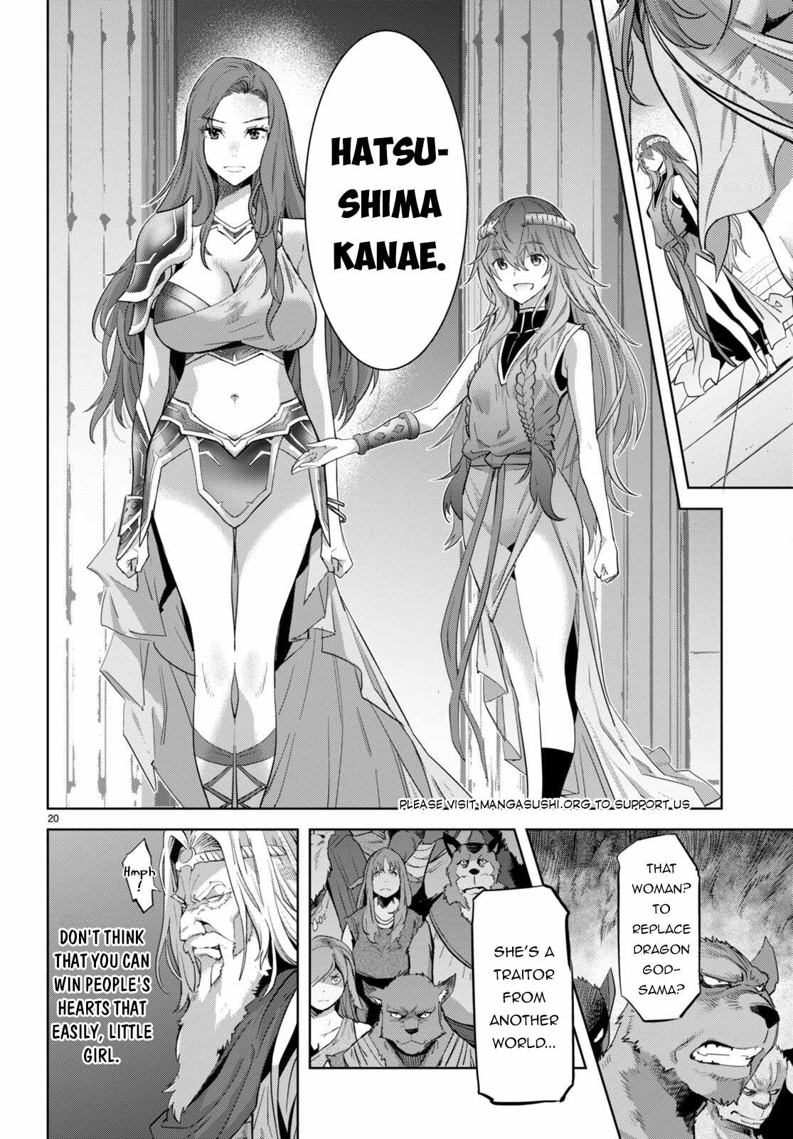 Game Obu Familia - Family Senki Chapter 53 - Page 17 in English