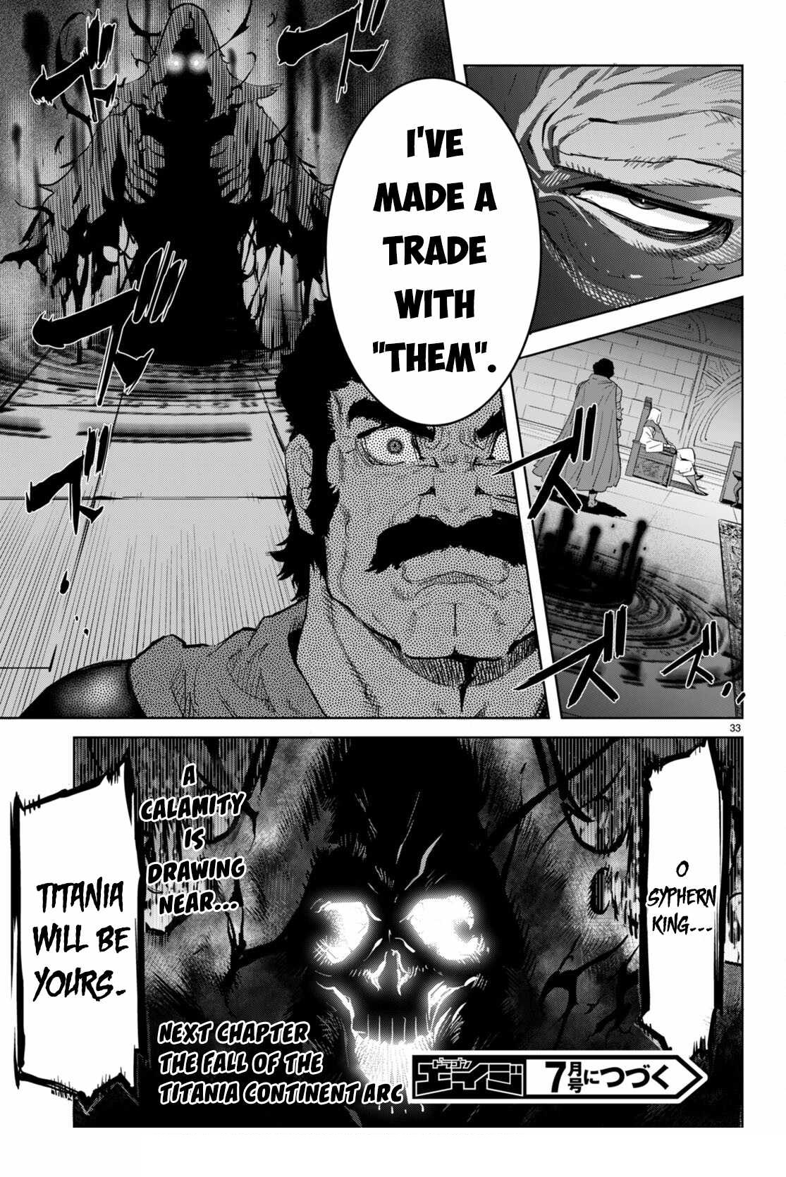 Game Obu Familia - Family Senki Chapter 53 - Page 29 in English