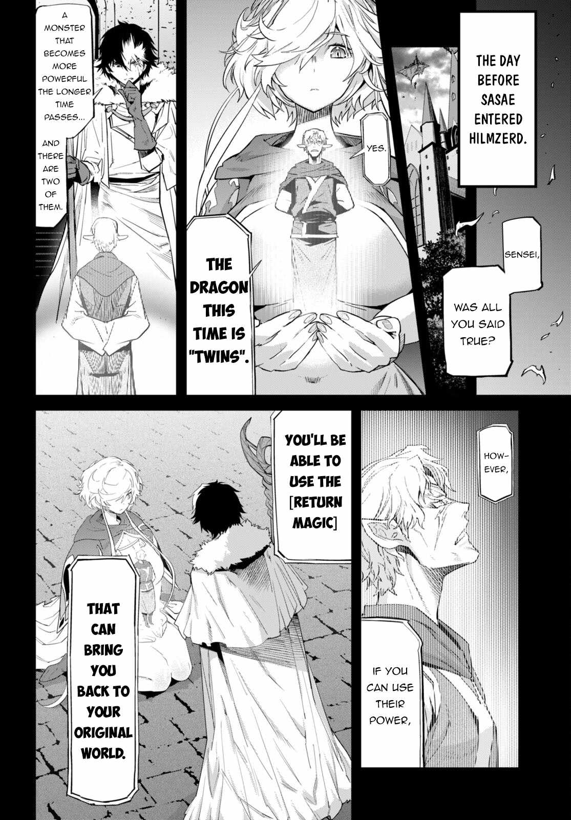 Game Obu Familia - Family Senki Chapter 53 - Page 3 in English