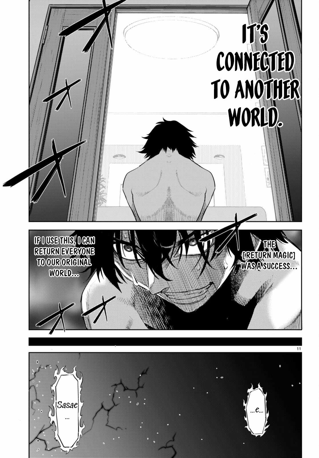 Game Obu Familia - Family Senki Chapter 53 - Page 9 in English