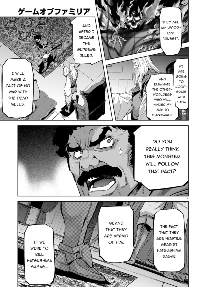 Game Obu Familia - Family Senki Chapter 54 - Page 7 in English