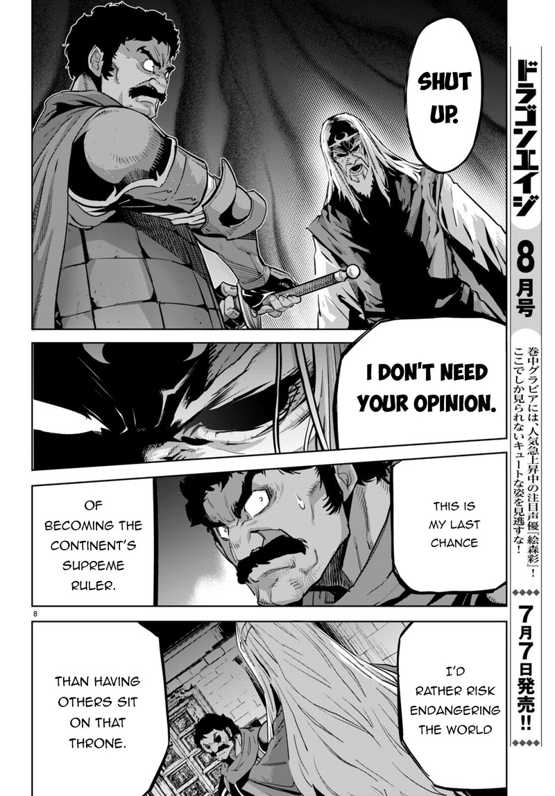 Game Obu Familia - Family Senki Chapter 54 - Page 8 in English