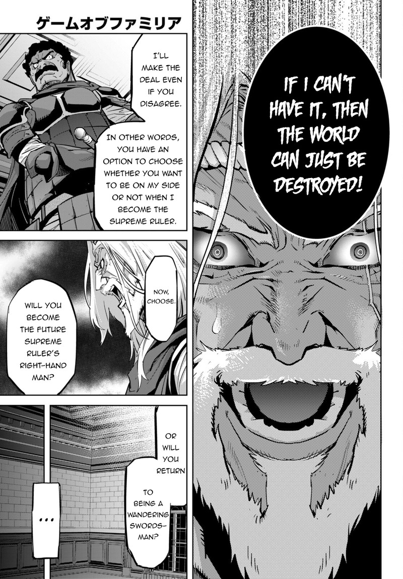 Game Obu Familia - Family Senki Chapter 54 - Page 9 in English