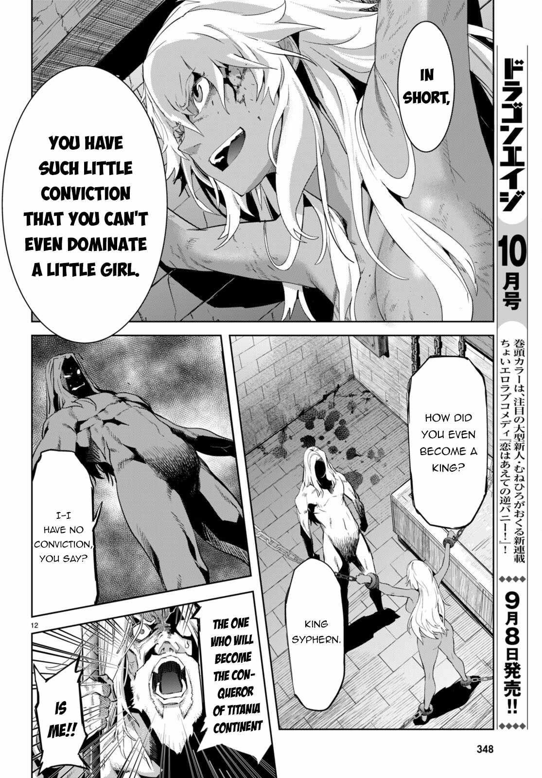 Game Obu Familia - Family Senki Chapter 55 - Page 12 in English
