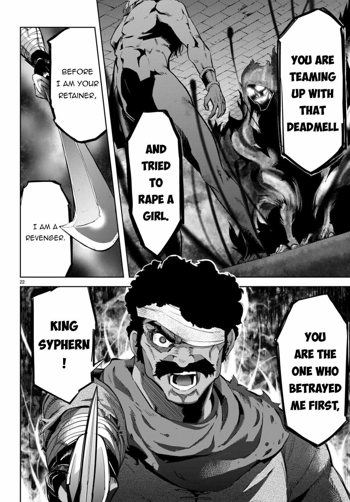 Game Obu Familia - Family Senki Chapter 55 - Page 22 in English