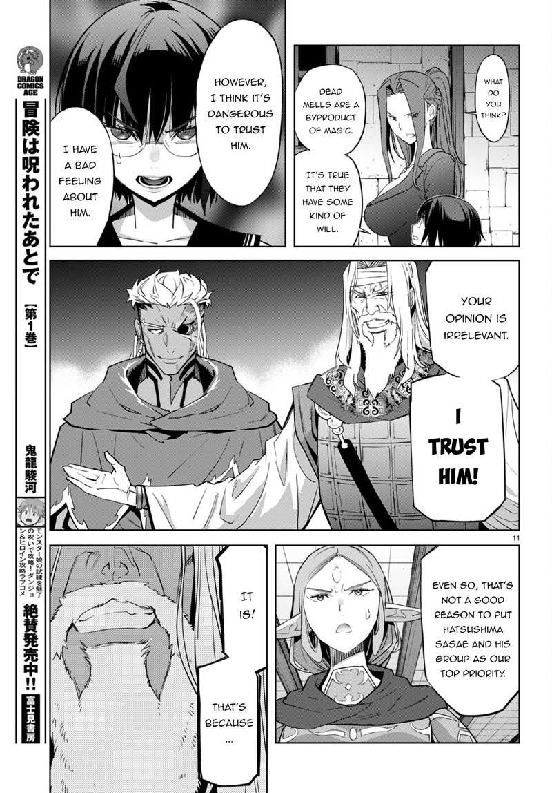 Game Obu Familia - Family Senki Chapter 56 - Page 13 in English