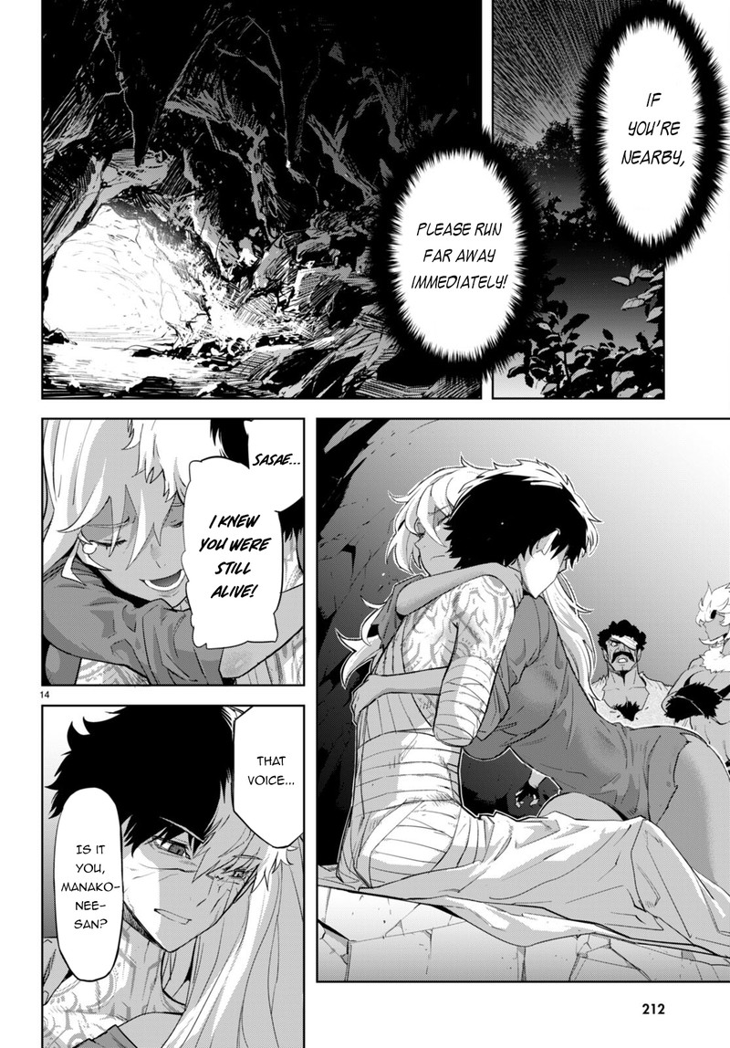 Game Obu Familia - Family Senki Chapter 56 - Page 16 in English