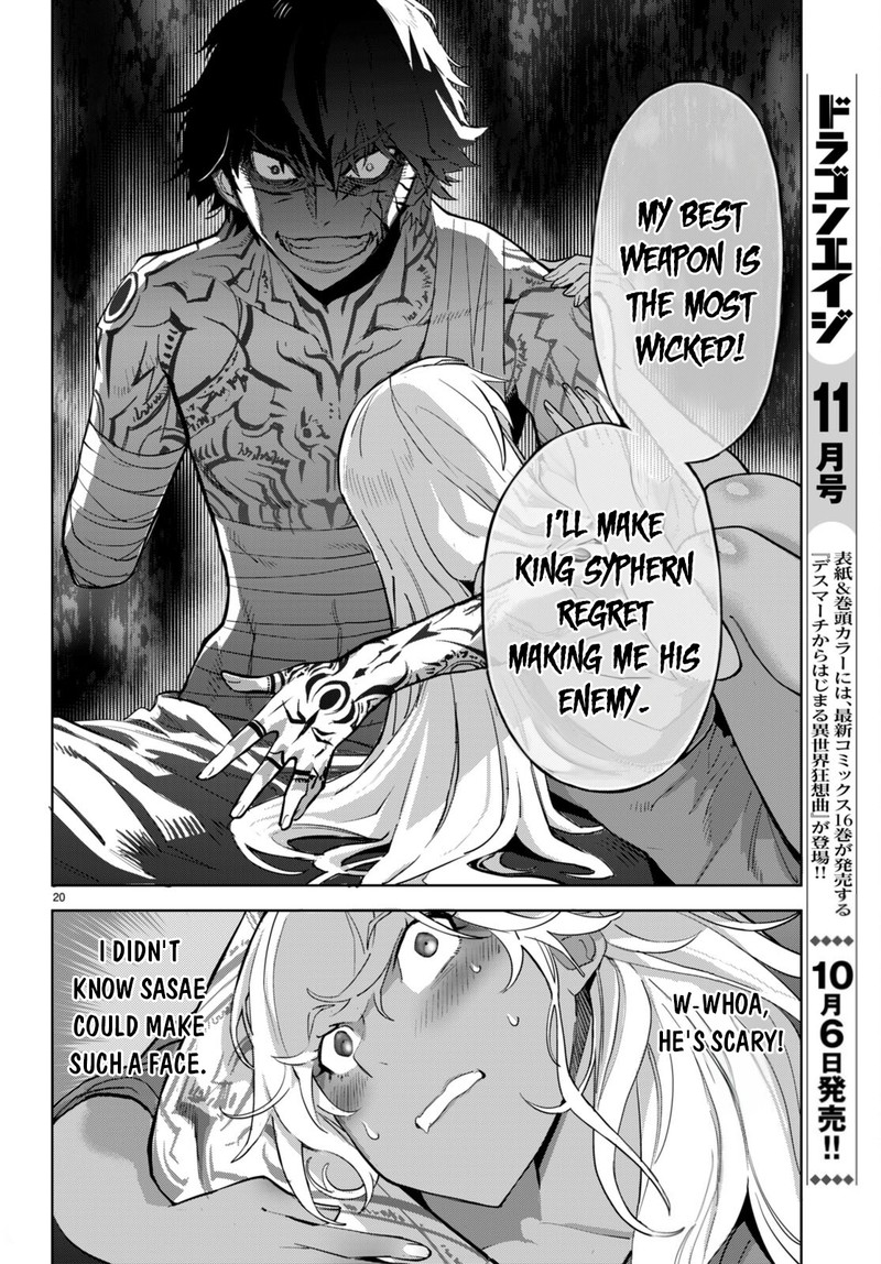 Game Obu Familia - Family Senki Chapter 56 - Page 22 in English
