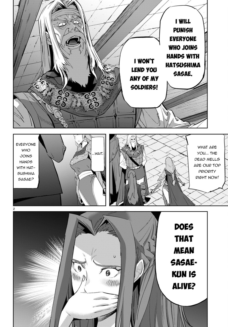 Game Obu Familia - Family Senki Chapter 56 - Page 4 in English